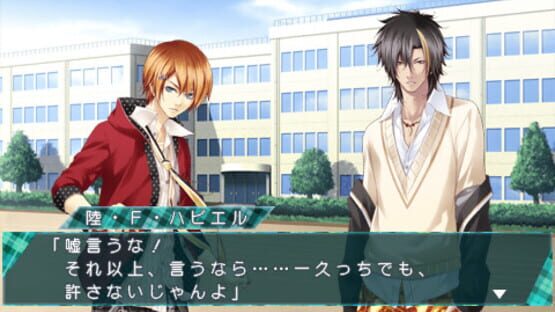 Screenshot for Storm Lover 2nd
