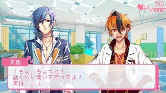 Screenshot for Glass Heart Princess