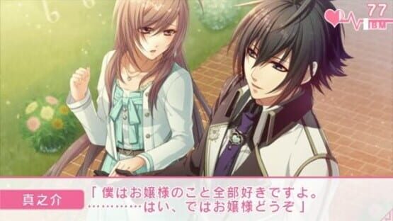 Screenshot for Glass Heart Princess