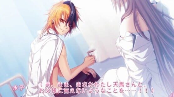 Screenshot for Glass Heart Princess: Platinum