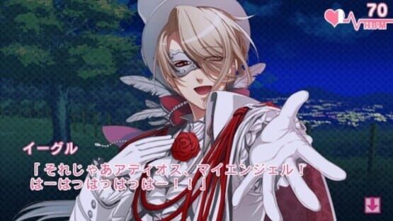 Screenshot for Glass Heart Princess: Platinum