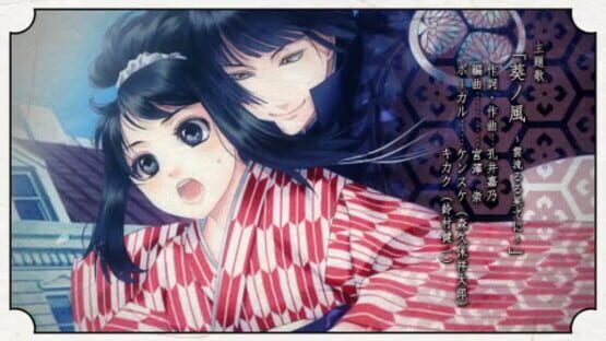 Screenshot for Bunmei Kaika: Aoiza Ibunroku