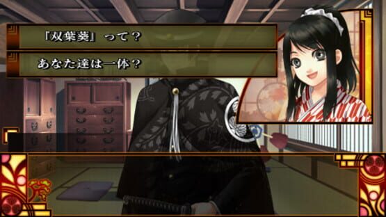 Screenshot for Bunmei Kaika: Aoiza Ibunroku