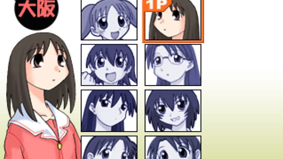 Screenshot for Azu-Cola