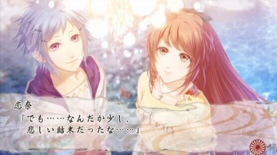 Screenshot for Kami Naru Kimi To