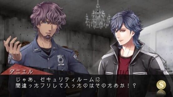 Screenshot for Confidential Money: 300 Nichi de 3000 Man Dollar Kasegu Houhou