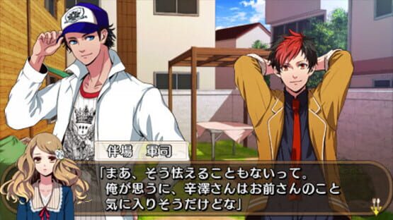 Screenshot for Issho ni Gohan Portable