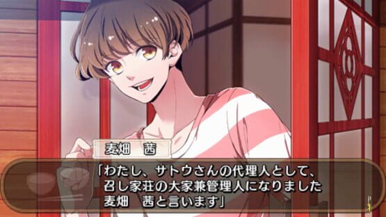 Screenshot for Issho ni Gohan Portable