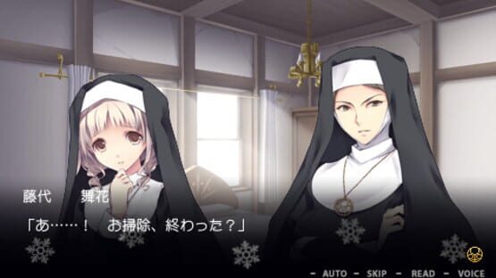 Screenshot for Kami-sama to Koigokoro
