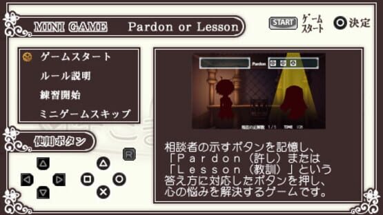 Screenshot for Kami-sama to Koigokoro