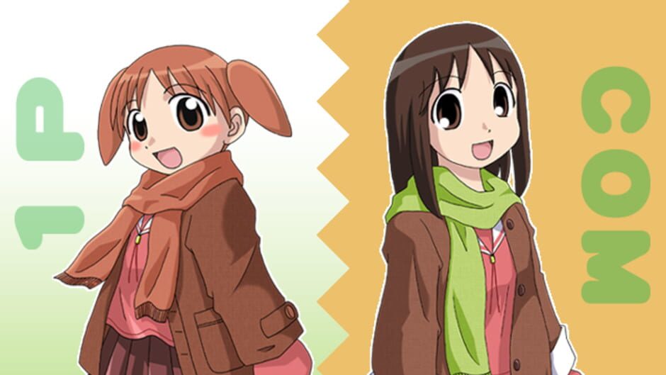 Screenshot for Azu-Tama