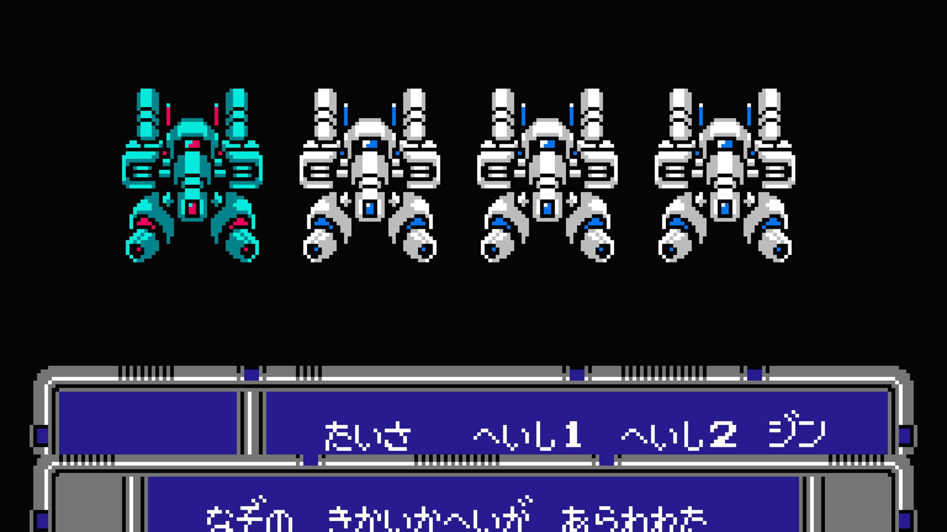 Screenshot for Lagrange Point