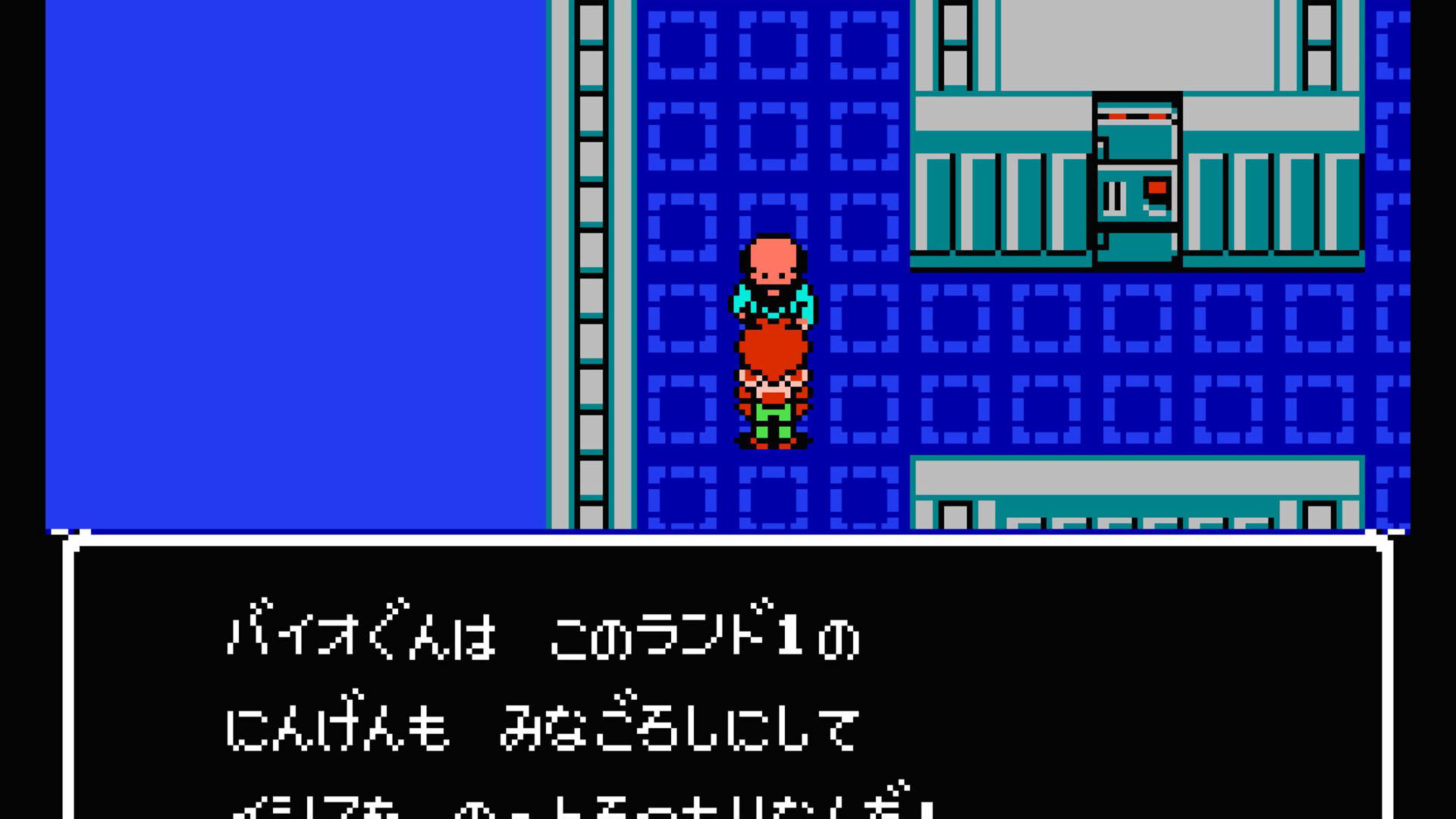 Screenshot for Lagrange Point
