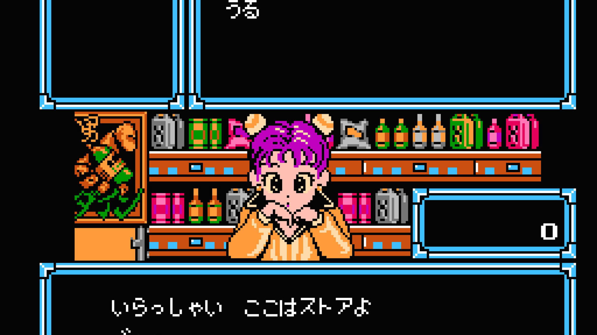 Screenshot for Lagrange Point