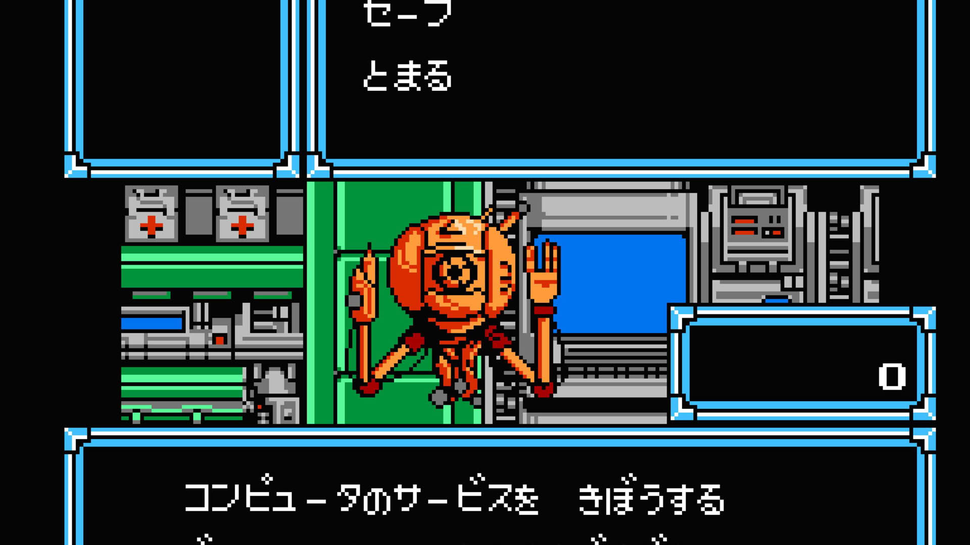 Screenshot for Lagrange Point