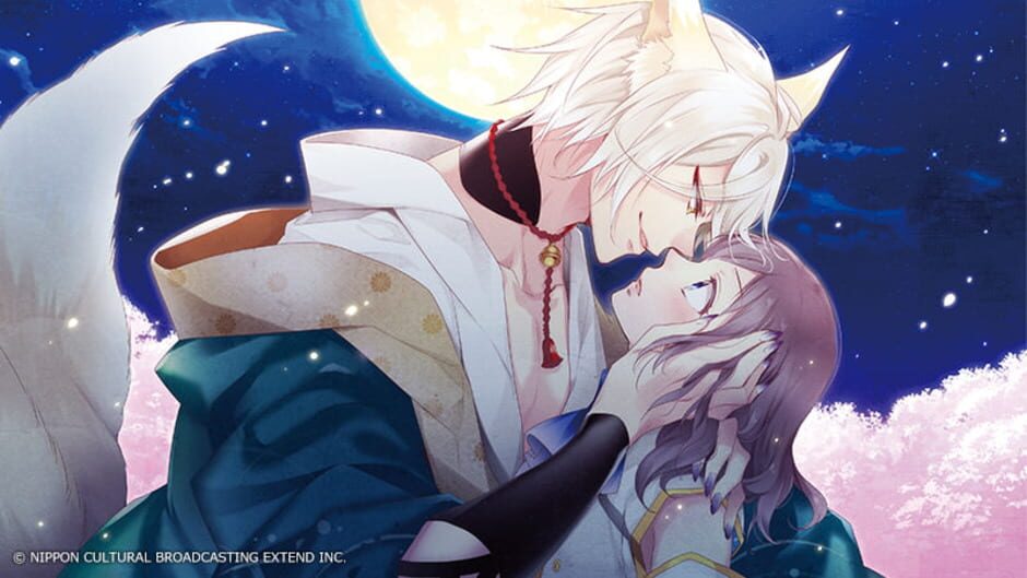 Screenshot for Ouma ga Toki: Kakuriyo no Enishi