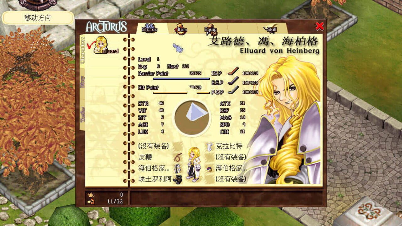 Screenshot for Arcturus: The Curse and Loss of Divinity
