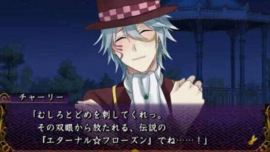 Screenshot for Meiji Tokyo Renka