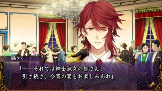 Screenshot for Meiji Tokyo Renka