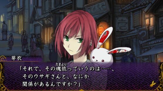 Screenshot for Meiji Tokyo Renka