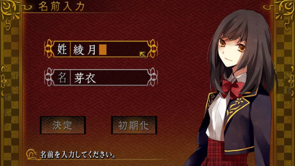 Screenshot for Meiji Tokyo Renka Full Moon