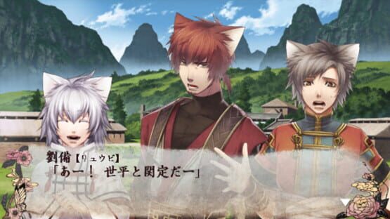 Screenshot for Juuzaengi: Engetsu Sangokuden
