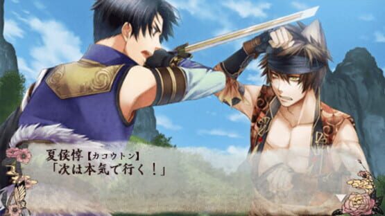 Screenshot for Juuzaengi: Engetsu Sangokuden