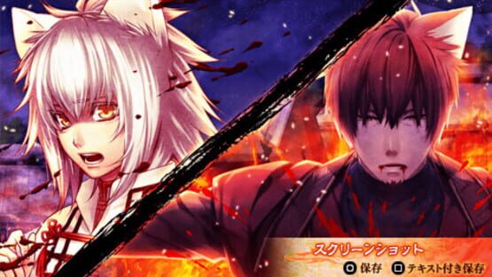 Screenshot for Juuzaengi: Engetsu Sangokuden 2