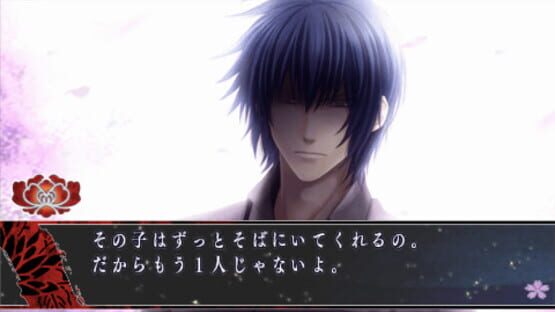 Screenshot for Hanaoni: Koi Someru Toki Towa no Shirushi