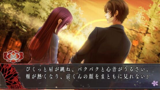 Screenshot for Hanaoni: Yume no Tsuzuki