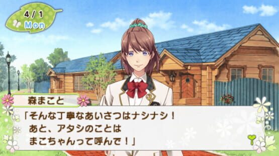 Screenshot for Koibana Days