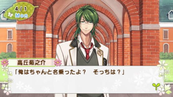 Screenshot for Koibana Days