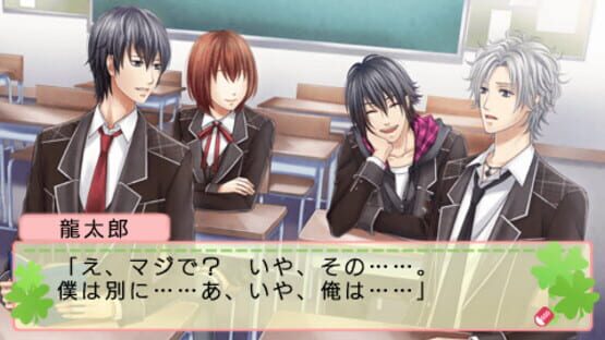 Screenshot for Kimikare: Shingakki