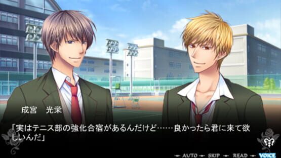 Screenshot for Rakuen Danshi: Dare mo Shiranai Mou Hitotsu no Rakuen