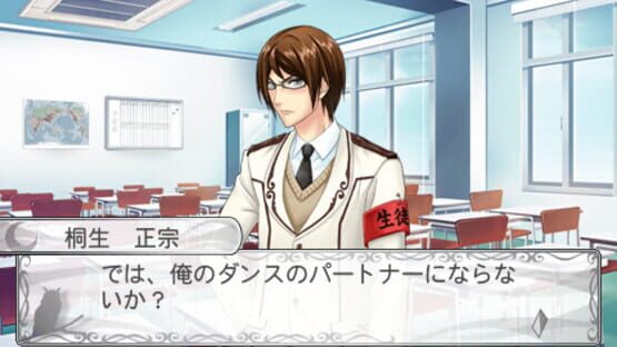 Screenshot for Suto Mani: Strobe Mania