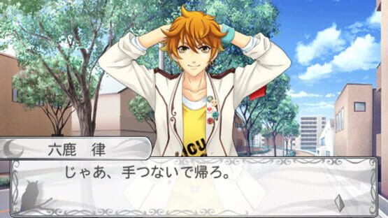 Screenshot for Suto Mani: Strobe Mania