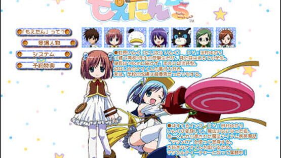 Screenshot for Moetan DS