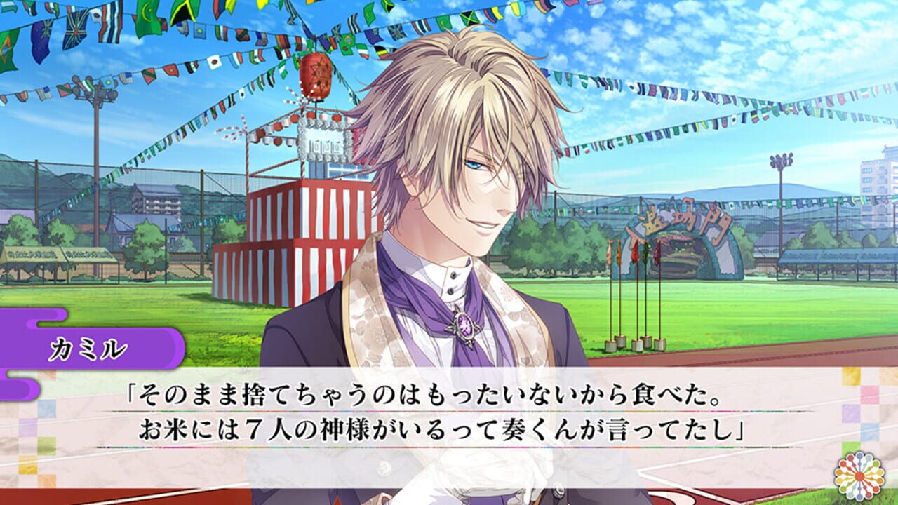 Screenshot for Klap!!: Kind Love and Punish