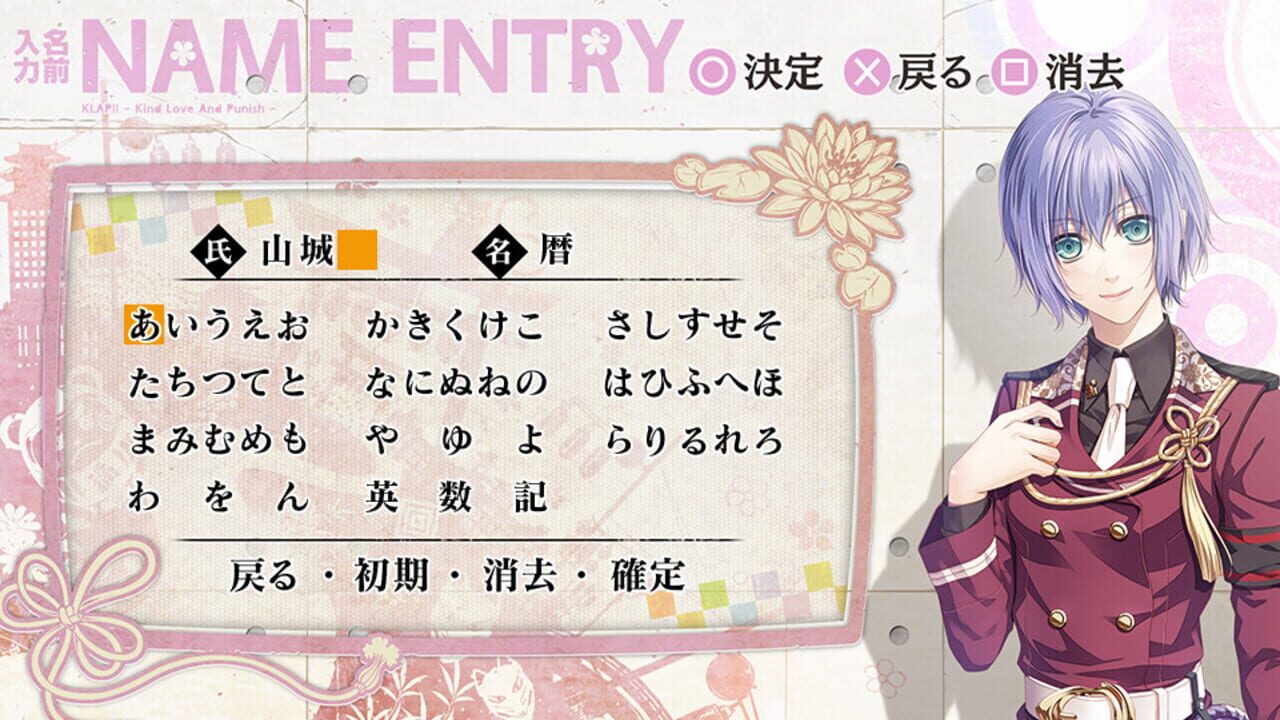 Screenshot for Klap!!: Kind Love and Punish