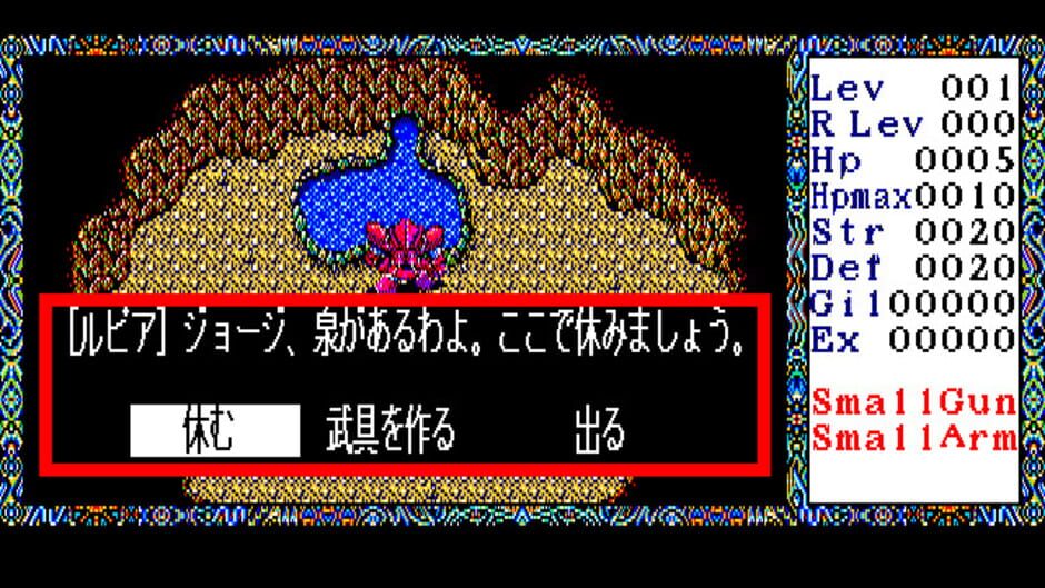 Screenshot for Ray-Gun