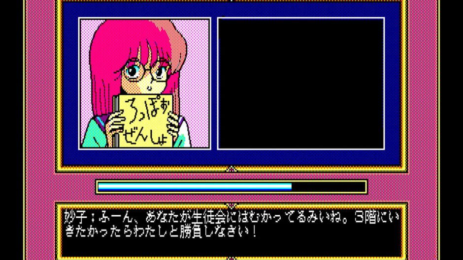 Screenshot for Angel Hearts