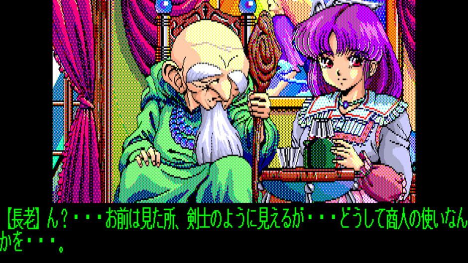 Screenshot for Dragon Knight II