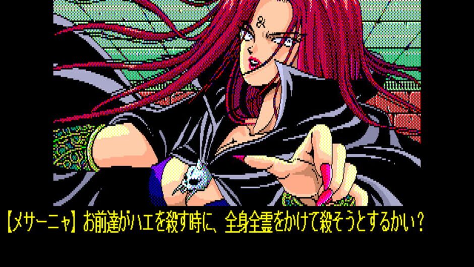 Screenshot for Dragon Knight II