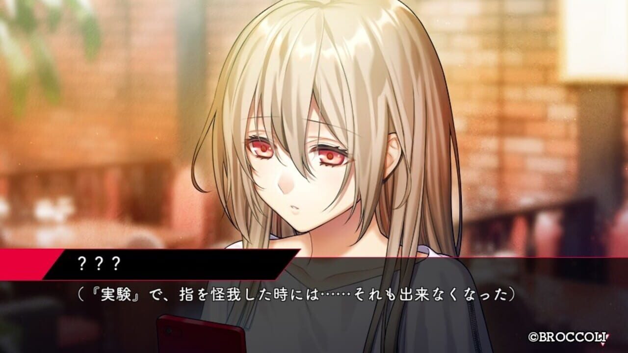 Screenshot for Koroshiya to Strawberry