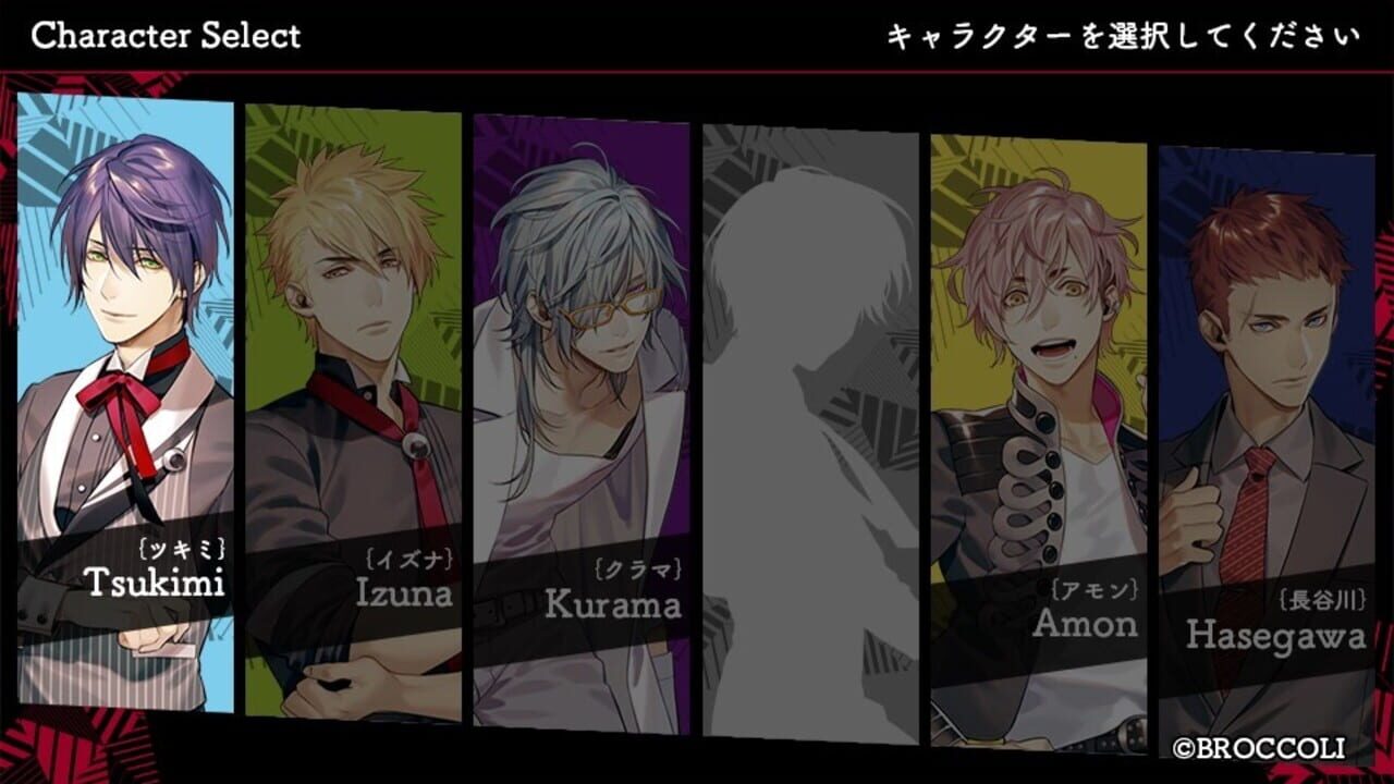 Screenshot for Koroshiya to Strawberry