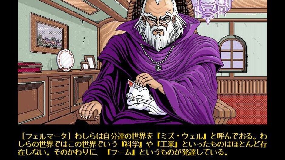 Screenshot for Shangrlia