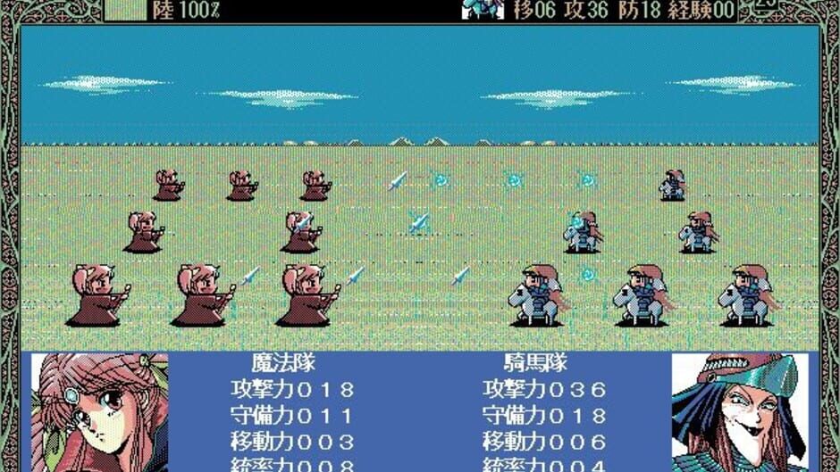 Screenshot for Shangrlia