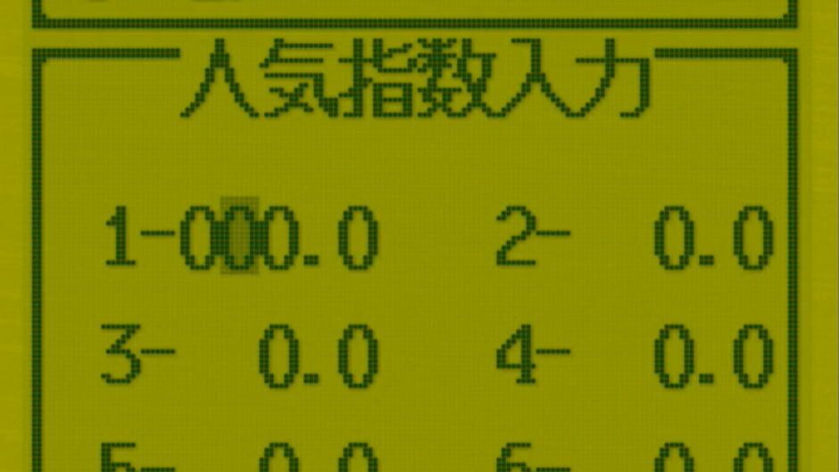 Screenshot for 3-Pun Yosou Umaban Club