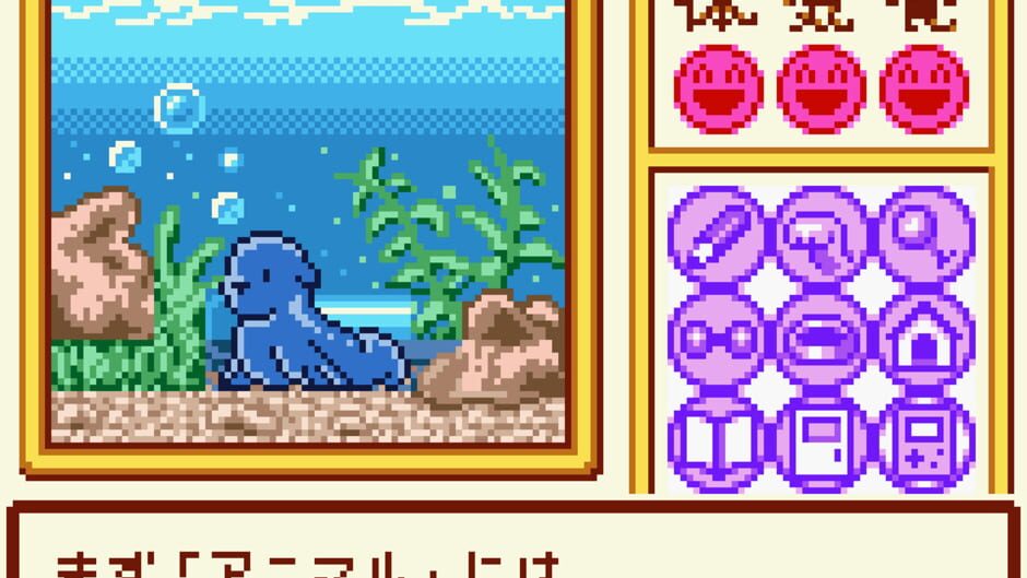 Screenshot for Animal Breeder 3