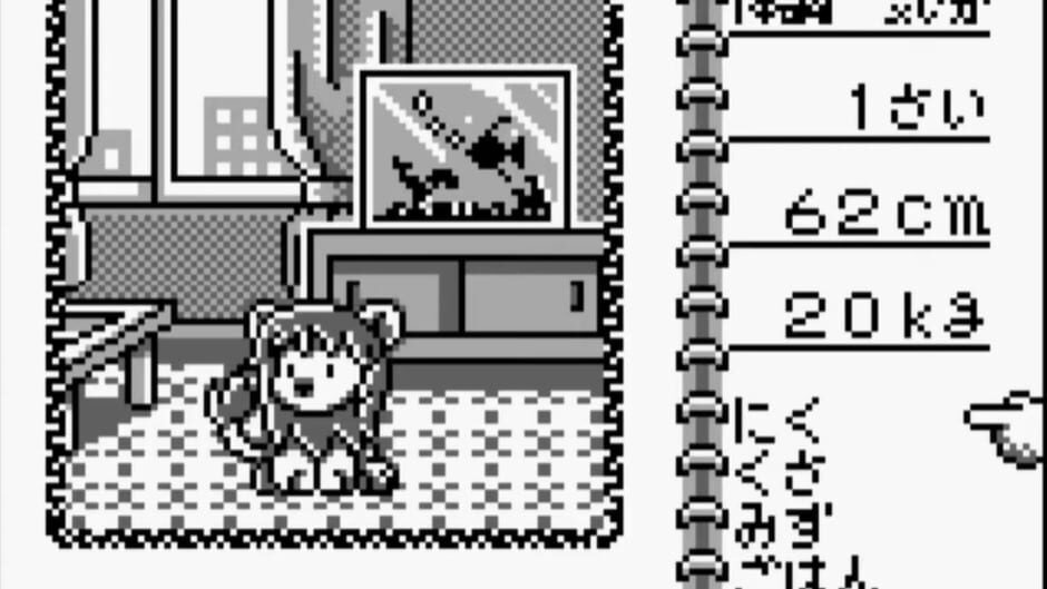 Screenshot for Animal Breeder